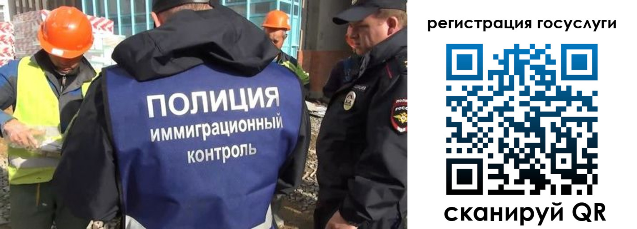 временная регистрация надежно в Новоалтайске