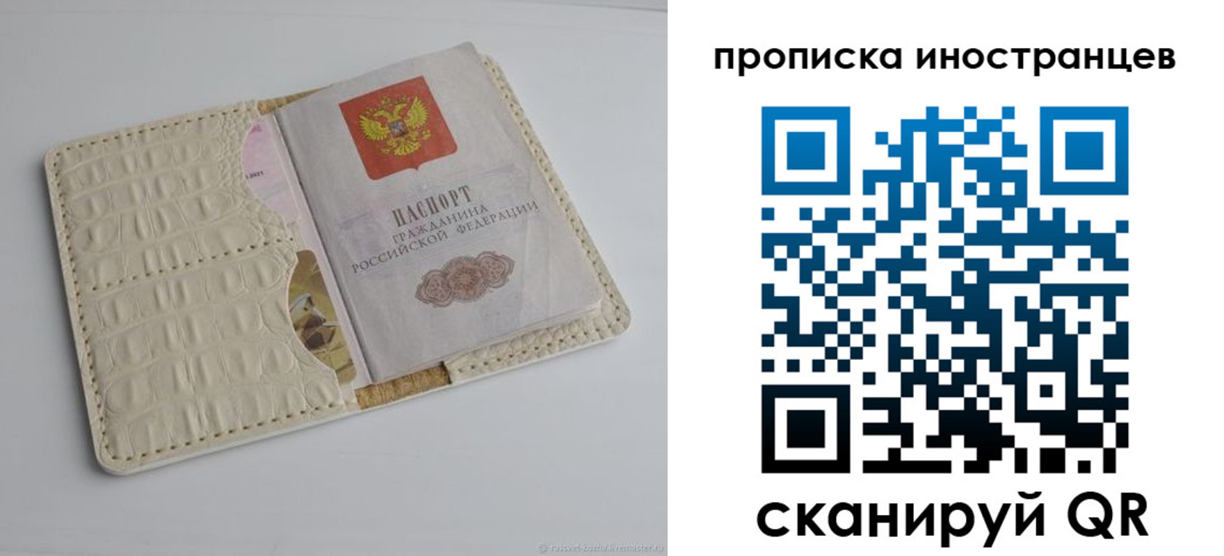 найти адрес прописки в Новоалтайске